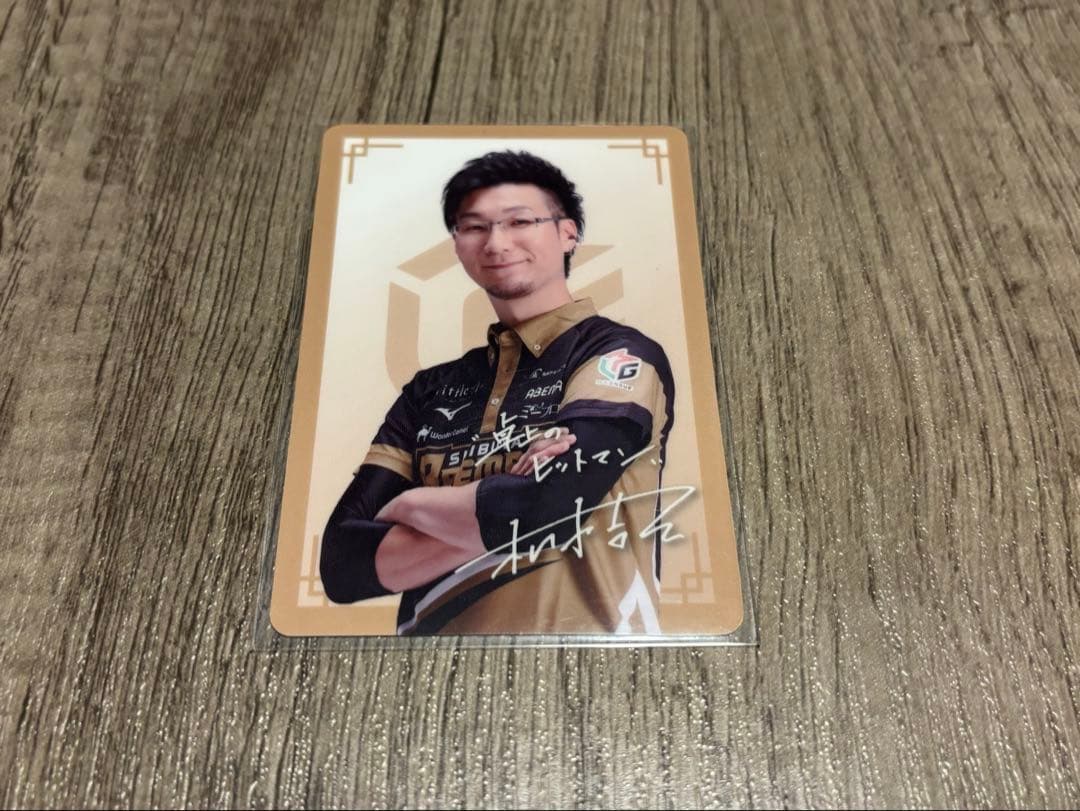 ★バラ相談ok★2枚目以降あり★ Mリーグ 松本吉弘 グッズ