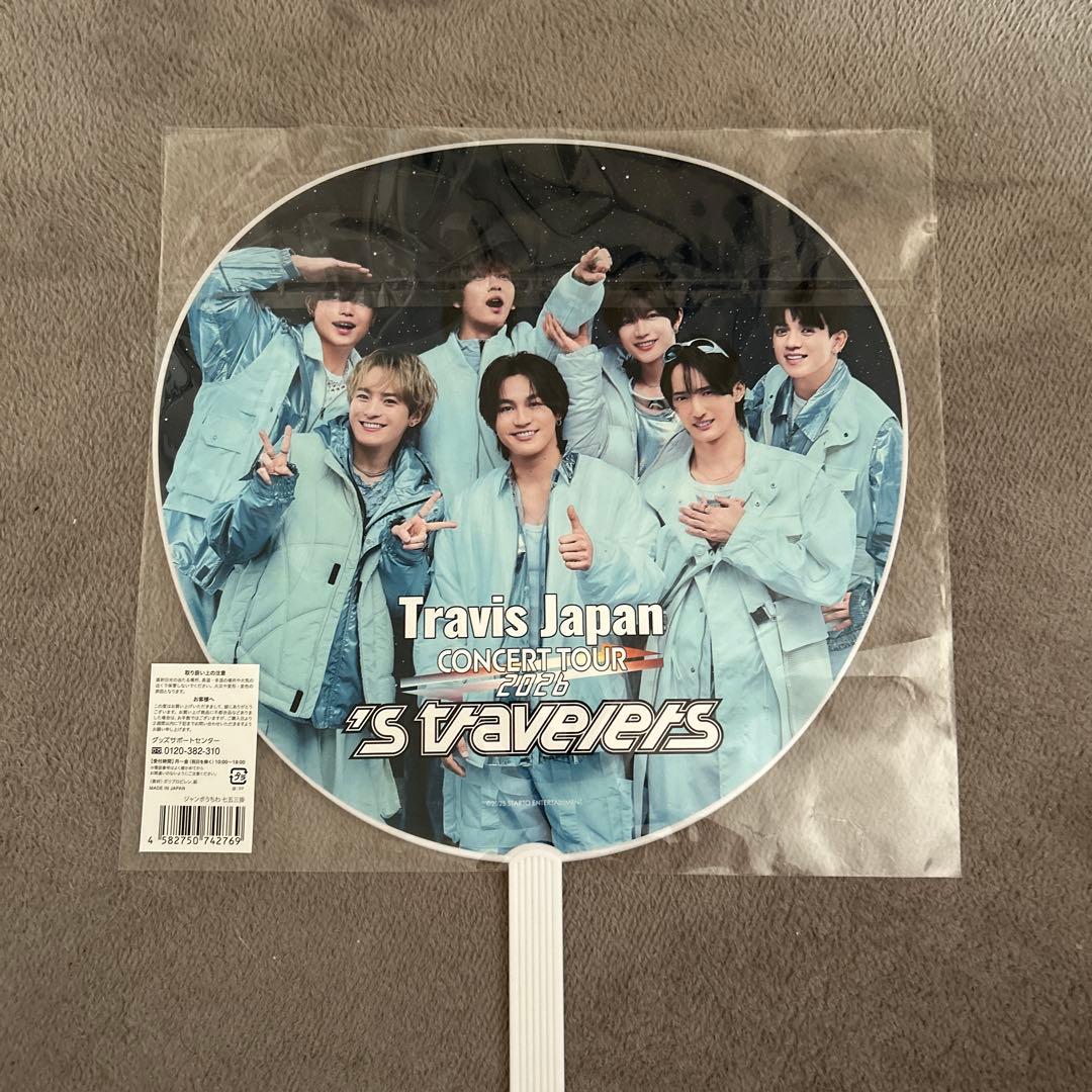 TravisJapan 七五三掛龍也うちわ&ペンライト