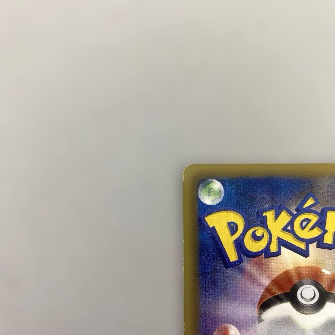 ポケカ　ビクティニ SR BW2 レッドコレクション 070/066