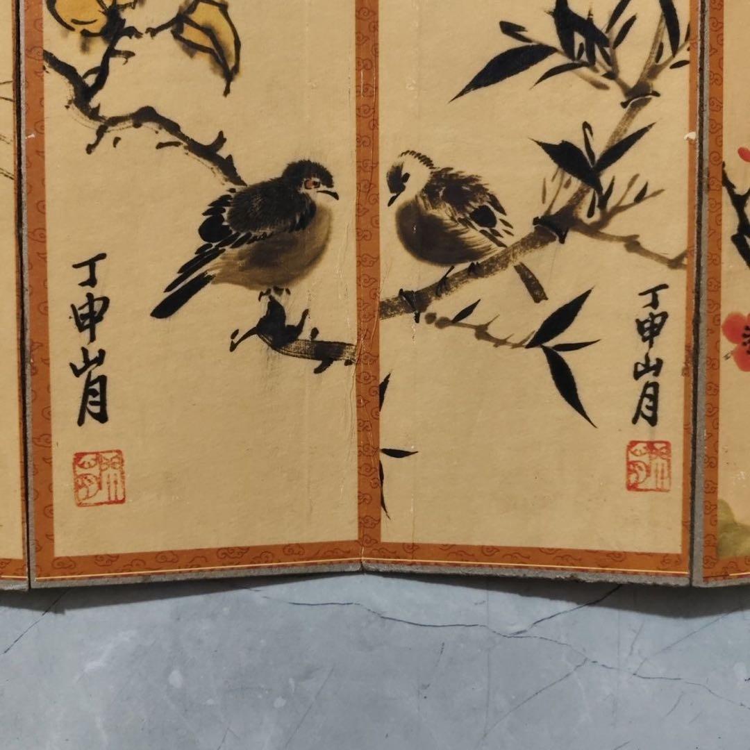 関山月 花鳥画 冊頁 中国画 画冊 宣紙 絵画