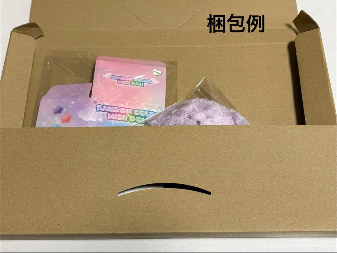 ジェヒ デントリバー 緑 グリーン ランダムカラーウィッシュドール WISH ②