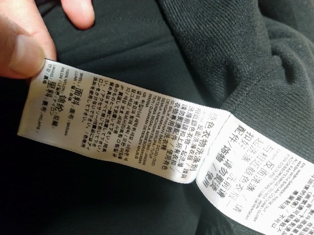 PUMA（プーマ） ジャージ上下セット ブラック/ホワイト