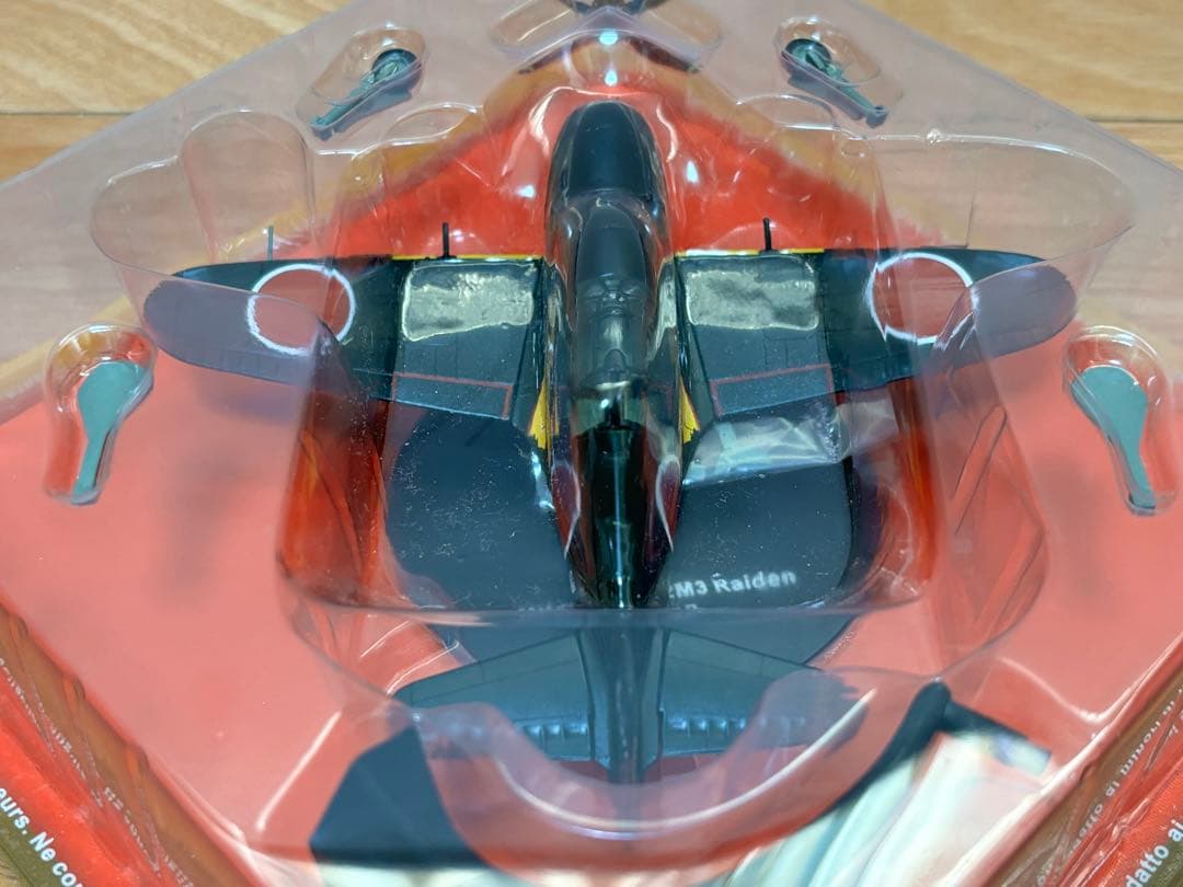1/72 日本海軍 局地戦闘機 三菱 雷電 ニ一型 J2M3 第352海軍航空隊