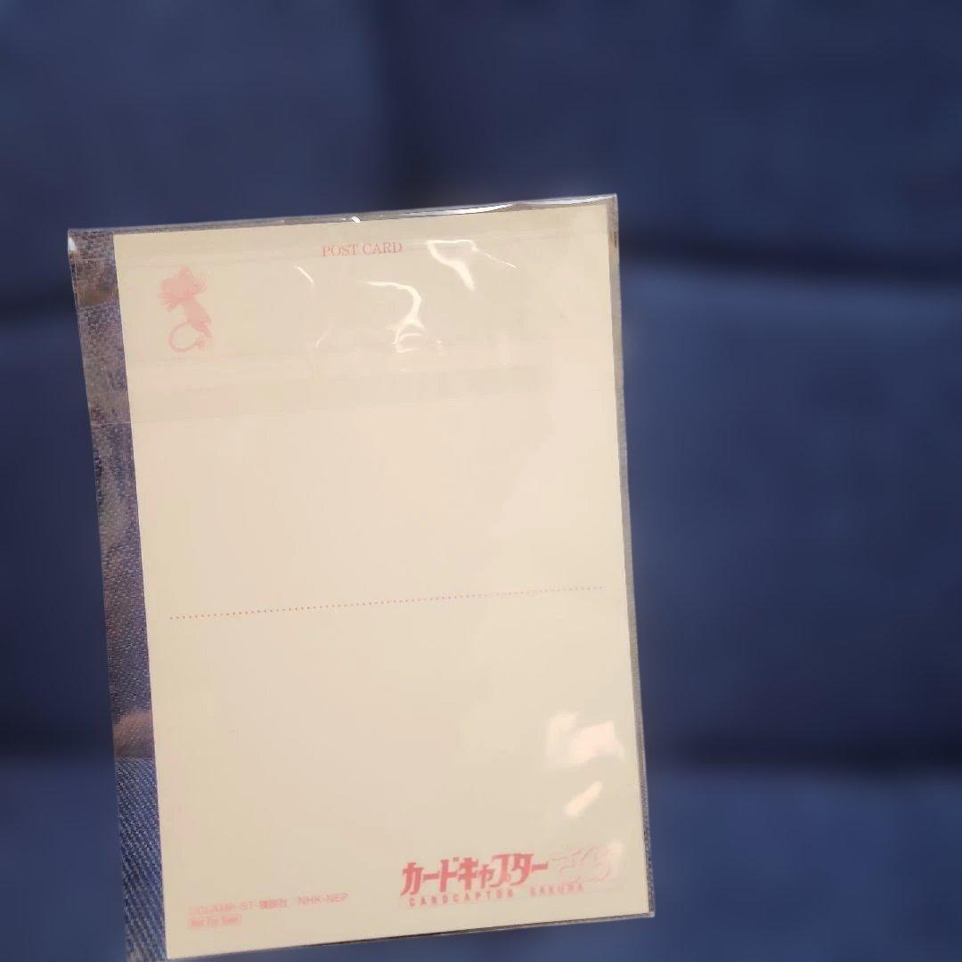 CLAMP　カードキャプターさくら　アニメ柄　ポストカード　非売品