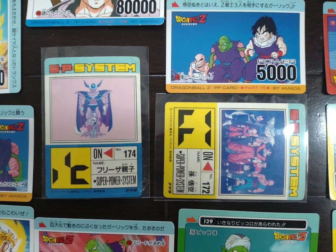 ドラゴンボールZ アマダ カードダス ＰＰカード