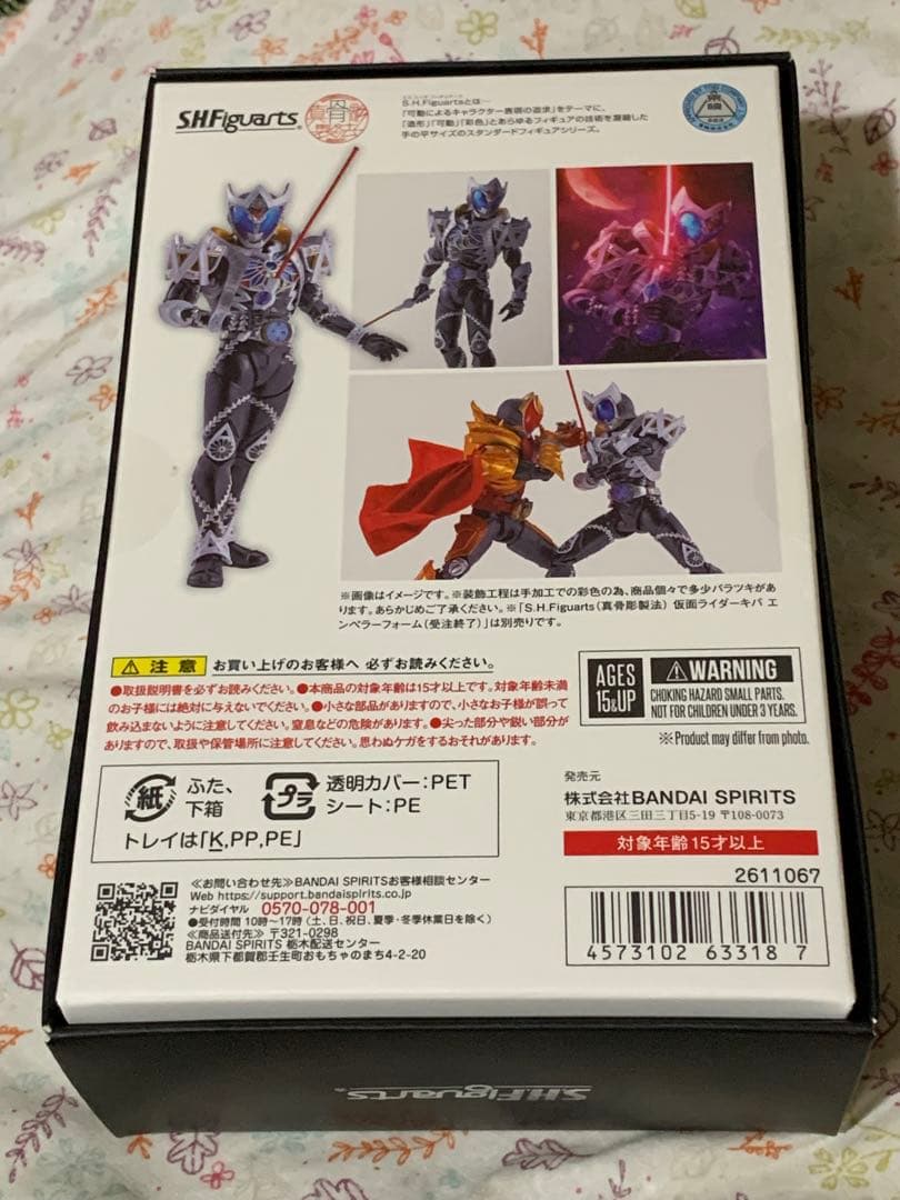 S.H.Figuarts真骨彫製法仮面ライダーサガ