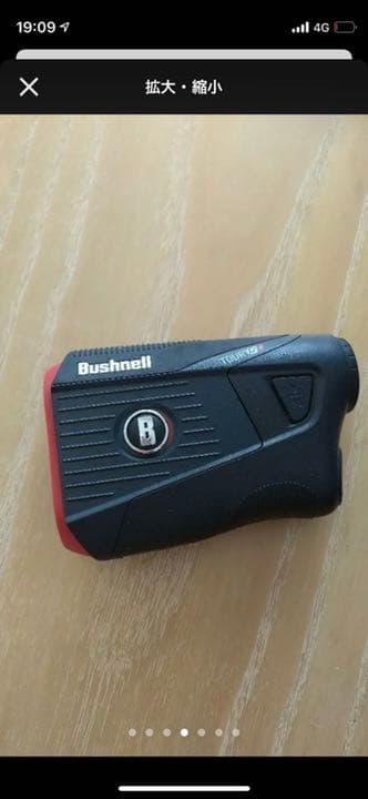 ブッシュネル　距離計　最新機種