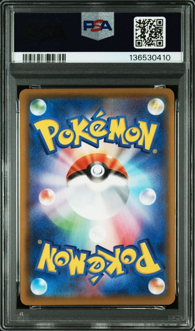 ポケモンカード　ピカチュウvunion　psa10　連番