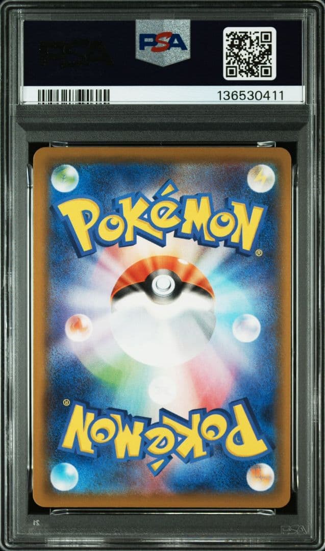 ポケモンカード　ピカチュウvunion　psa10　連番