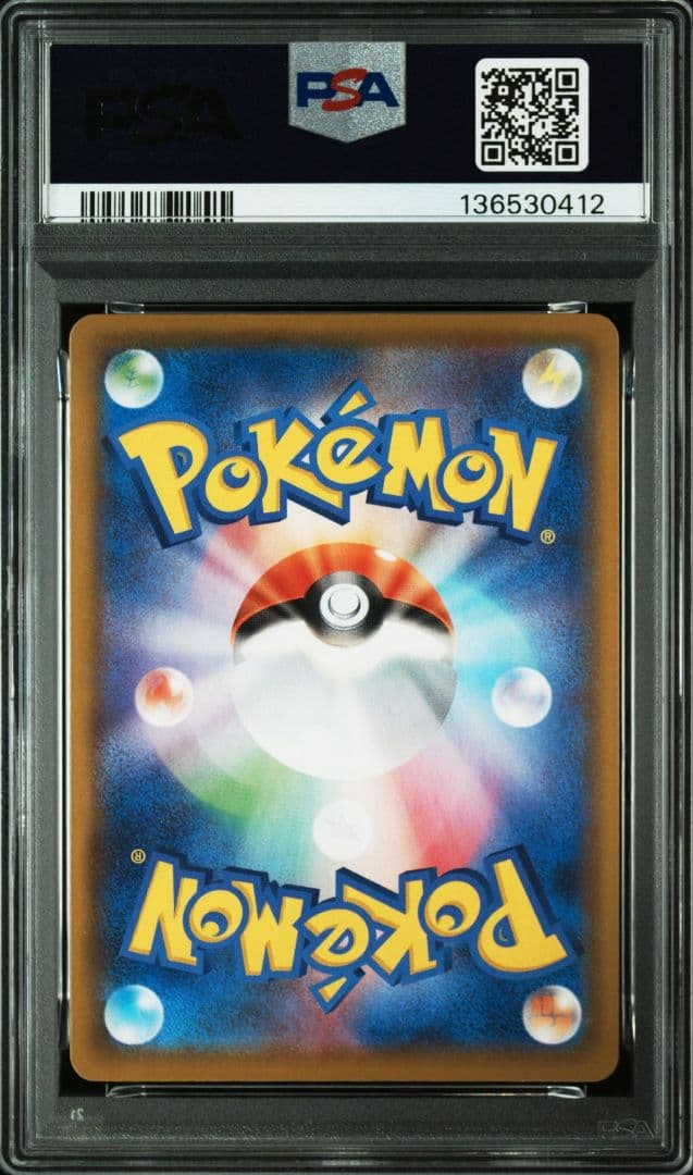 ポケモンカード　ピカチュウvunion　psa10　連番