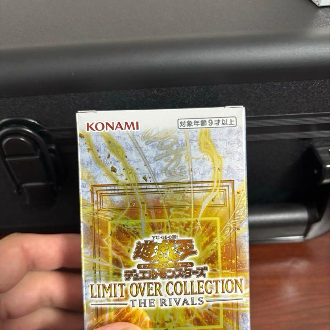 【即日発送】リミットオーバーコレクション ザ ライバルズ 3BOX 新品未開封