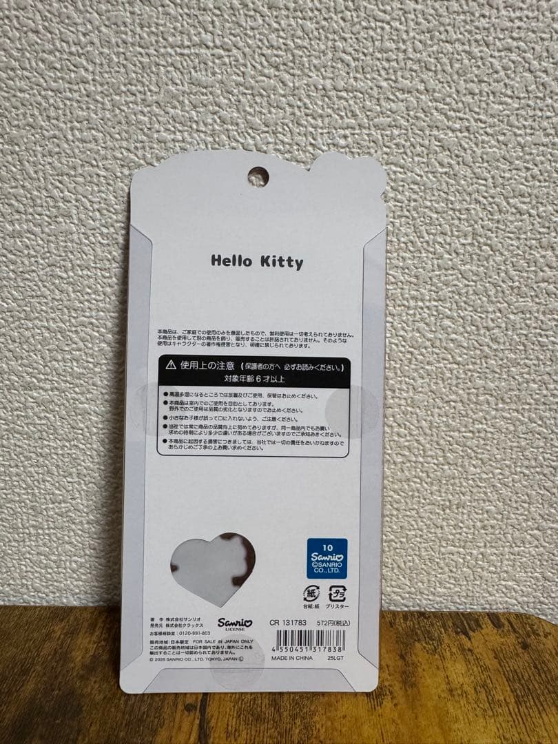 正規品　カプセルシール　ボンボンドロップ　うるちゅる　5シートセット