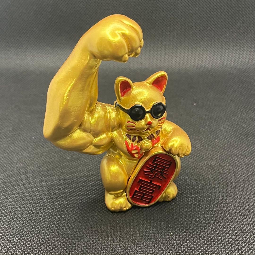 暴富　招き猫