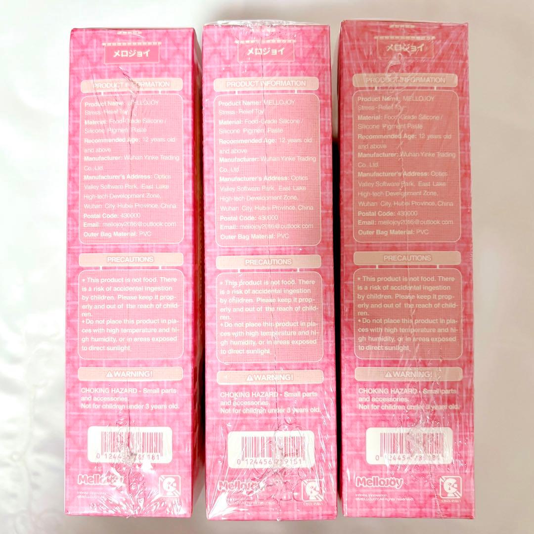 【新品未開封】Mellojoy メロジョイ クリームまみれ 大福 まとめ売り3点