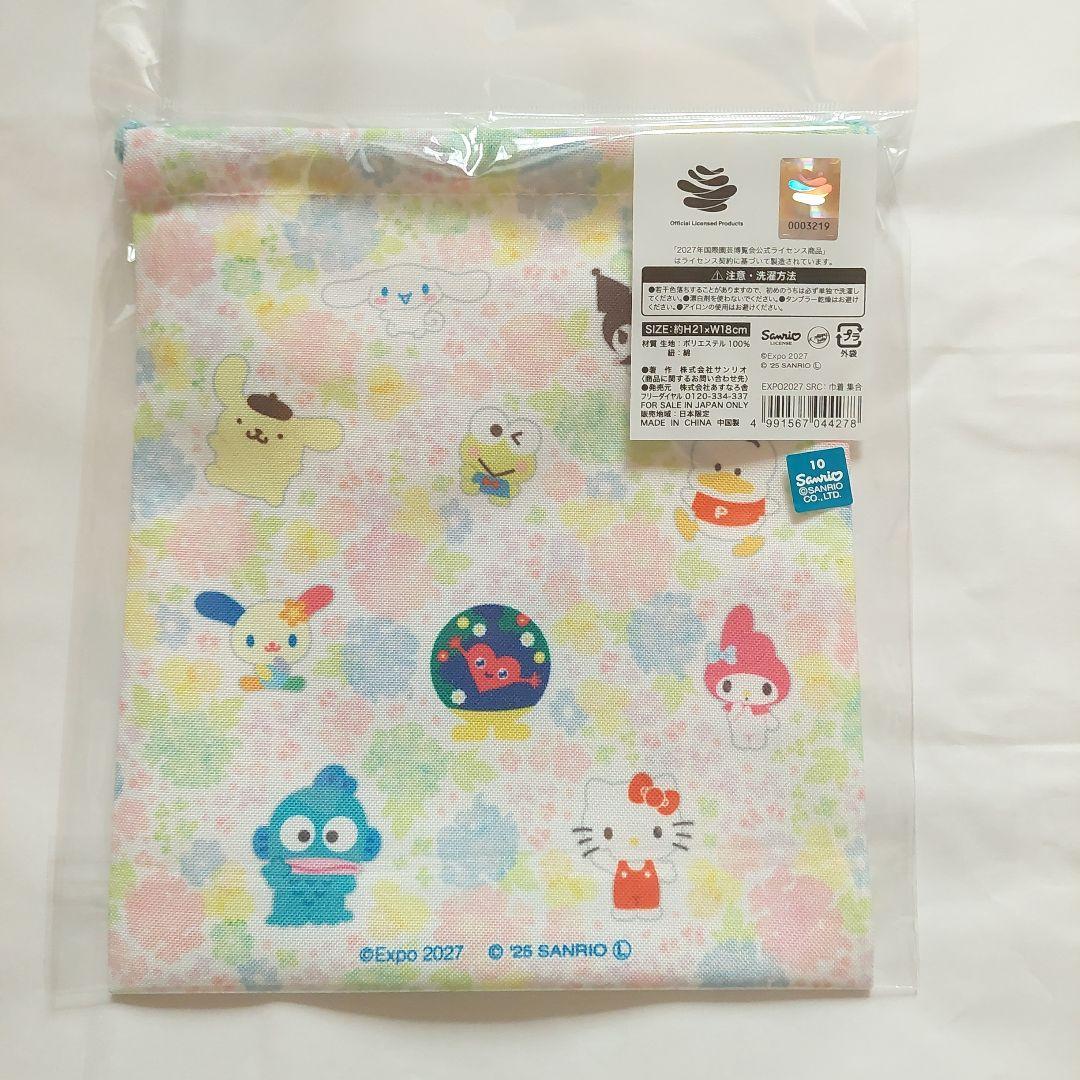 Sanrio　万博【4点セット】サンリオキャラクターズ トゥンクトゥンク コラボ