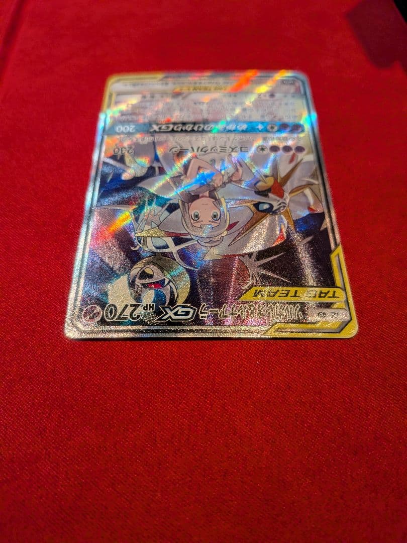 ドリームリーグ　ソルガレオ&ルナアーラGX SA SR SM11b　美品