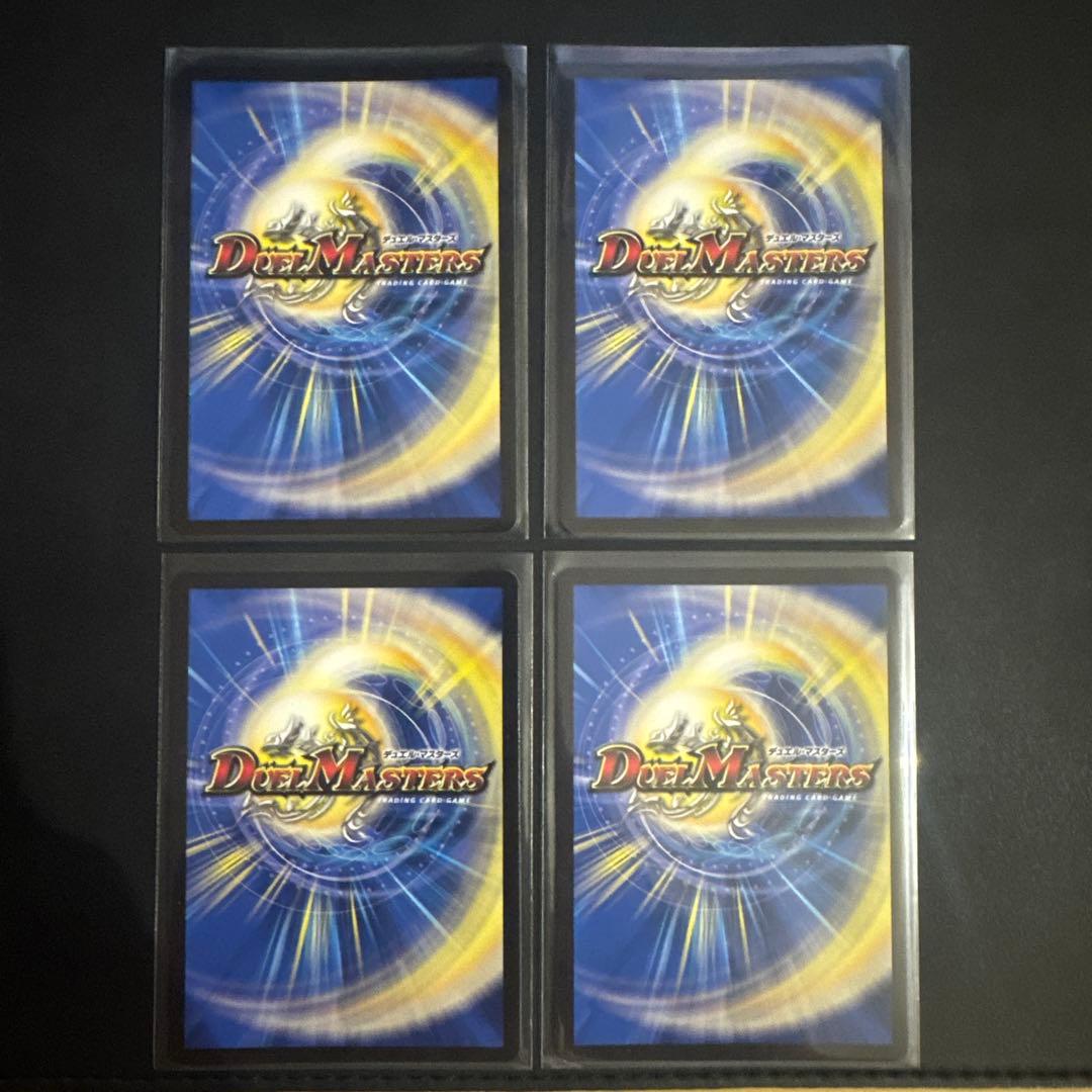 デュエルマスターズ 光夢龍フィオナフォレスト 4枚
