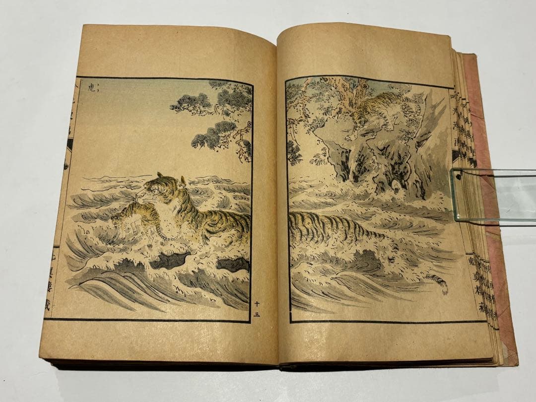「吟光漫画 初編」安達吟光画 魁真楼蔵 井口松之助刊 明24 1冊｜和本 浮世絵