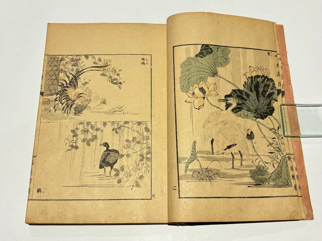 「吟光漫画 初編」安達吟光画 魁真楼蔵 井口松之助刊 明24 1冊｜和本 浮世絵