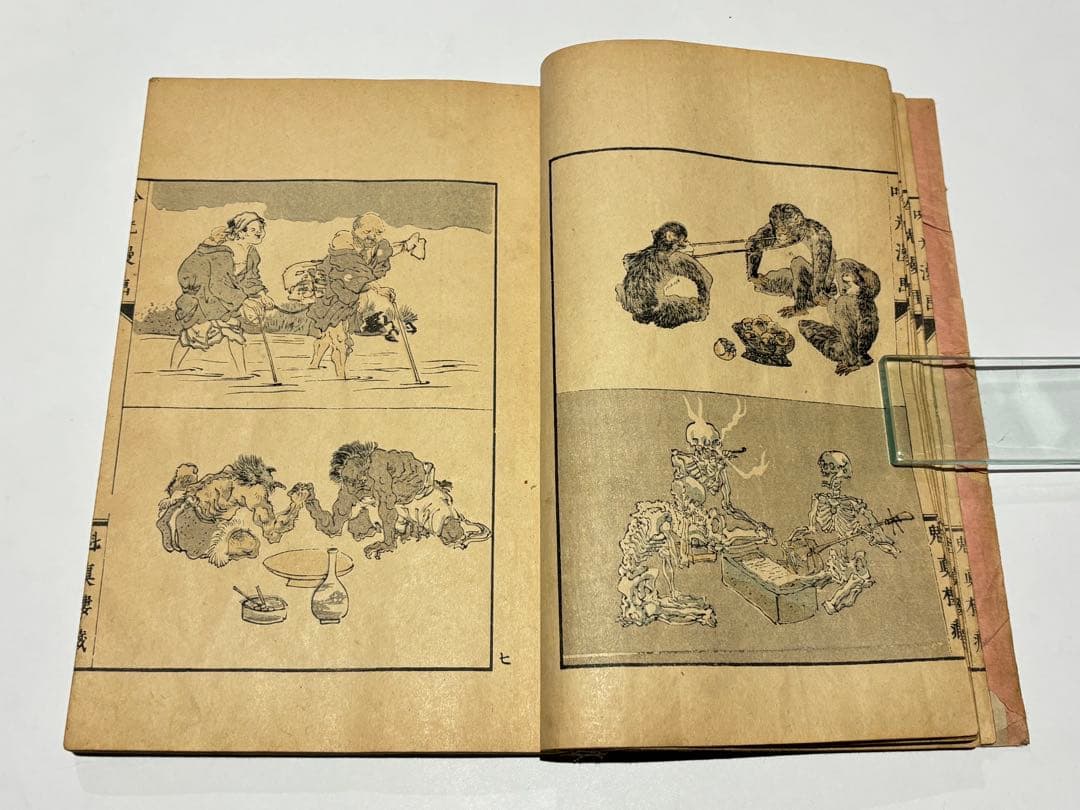 「吟光漫画 初編」安達吟光画 魁真楼蔵 井口松之助刊 明24 1冊｜和本 浮世絵