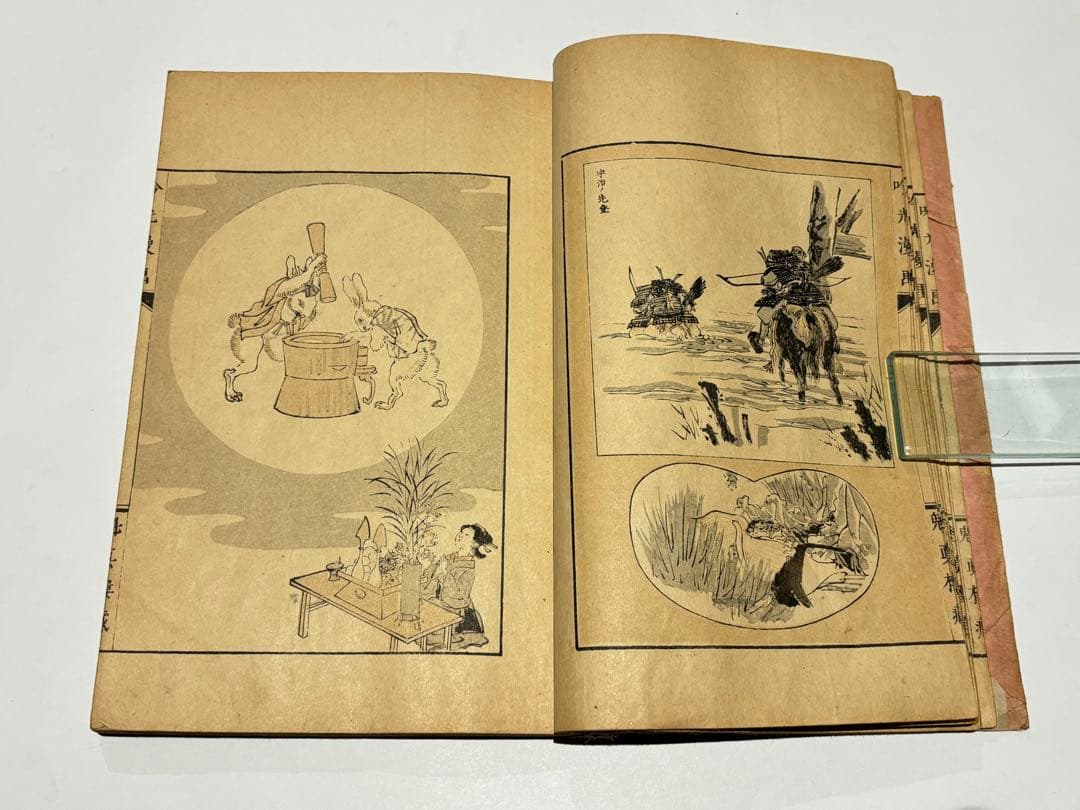 「吟光漫画 初編」安達吟光画 魁真楼蔵 井口松之助刊 明24 1冊｜和本 浮世絵