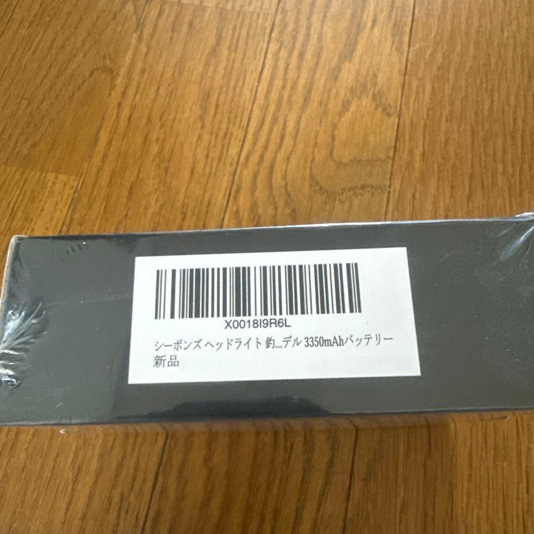 ヘッドライト
