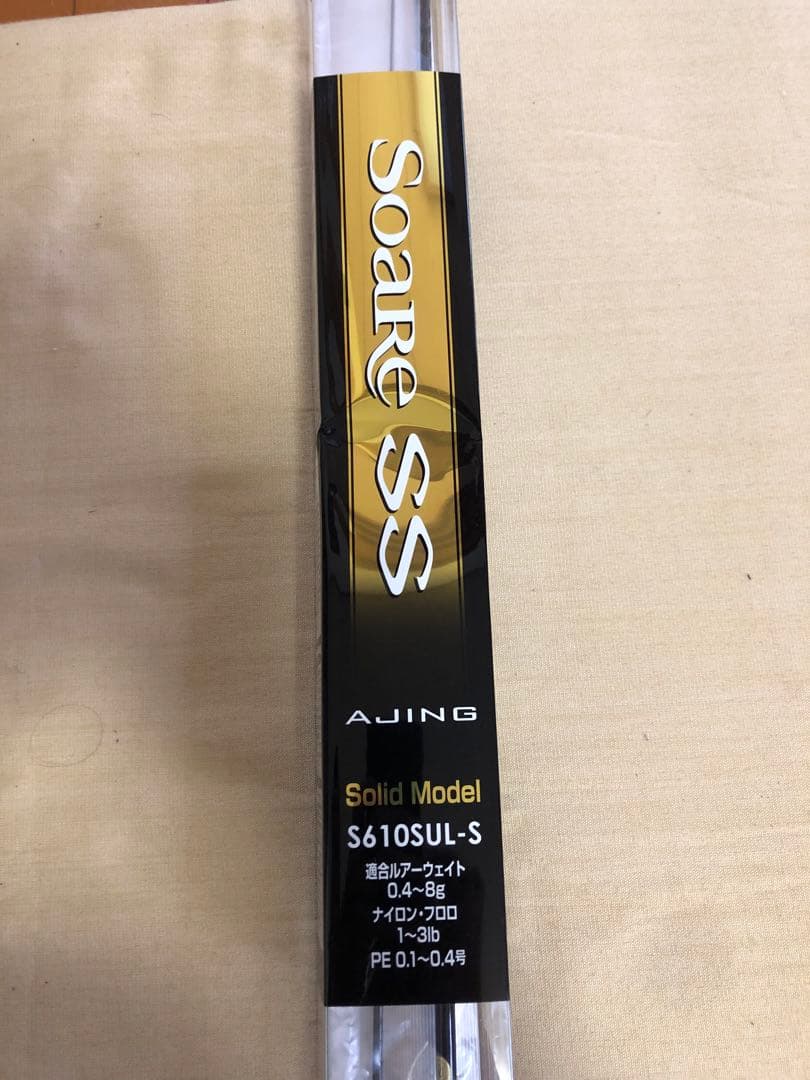 シマノ　18ソアレSS S610SUL-S