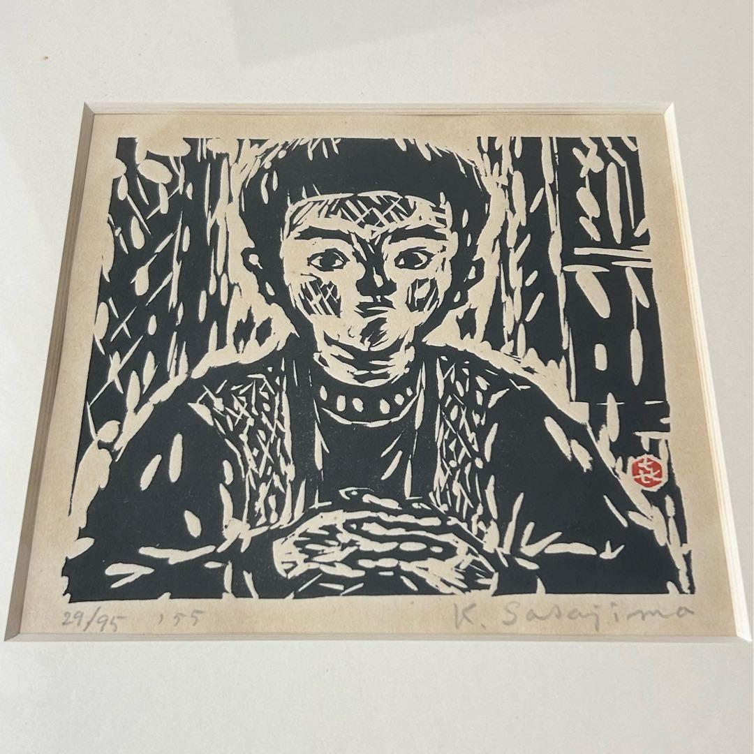笹島喜平木版画1955年エディション直筆サイン有り棟方志功