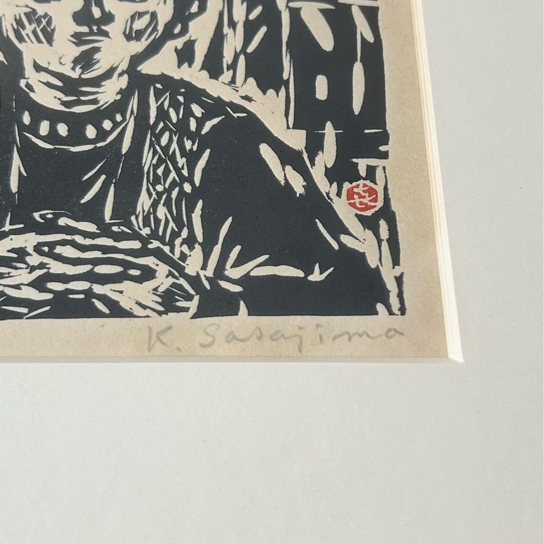 笹島喜平木版画1955年エディション直筆サイン有り棟方志功