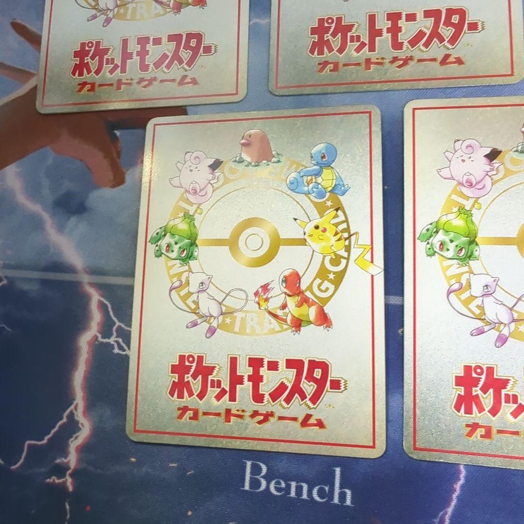 ポケモンカード　旧裏　拡張シート　エクストラ　セミコンプ16枚