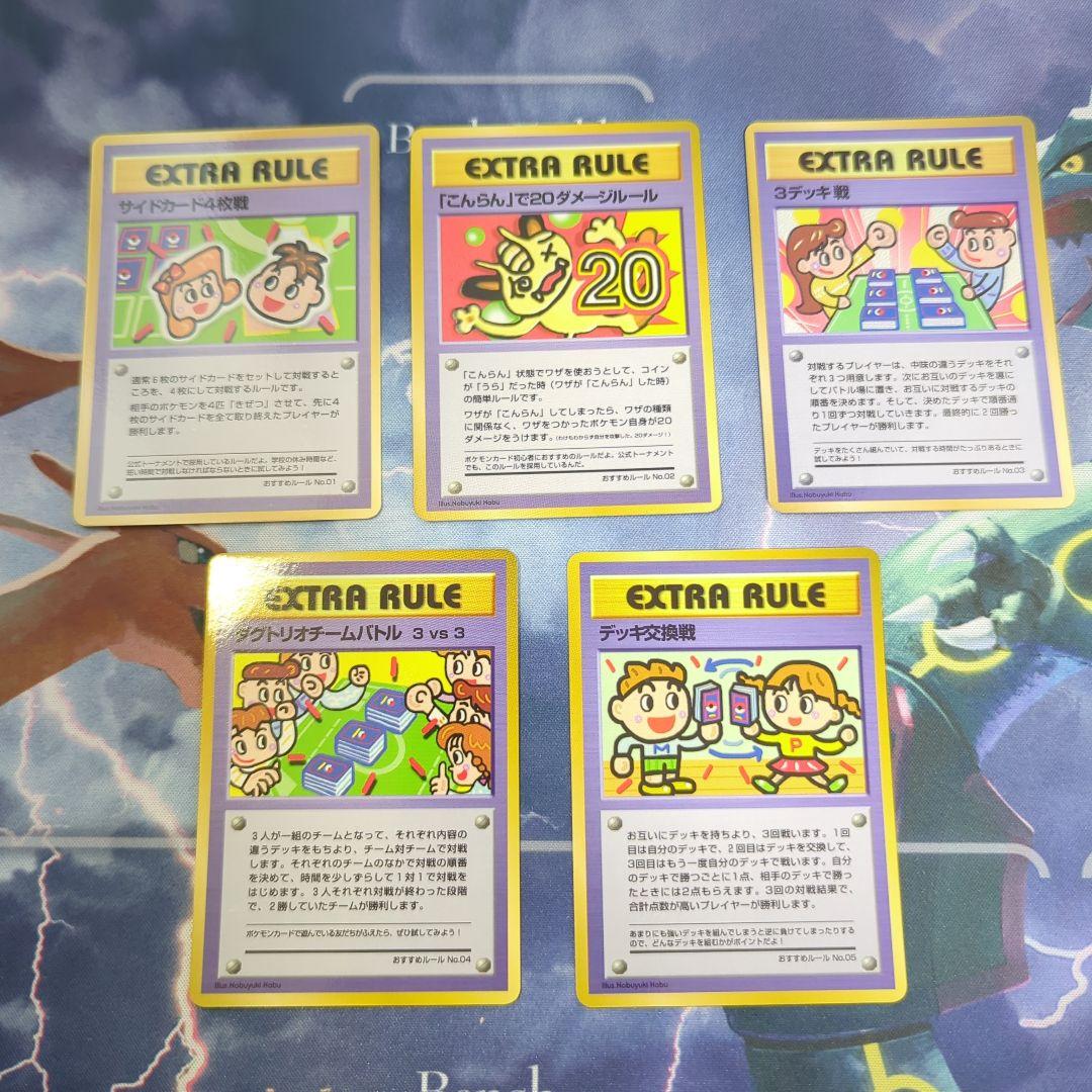 ポケモンカード　旧裏　拡張シート　エクストラ　セミコンプ16枚