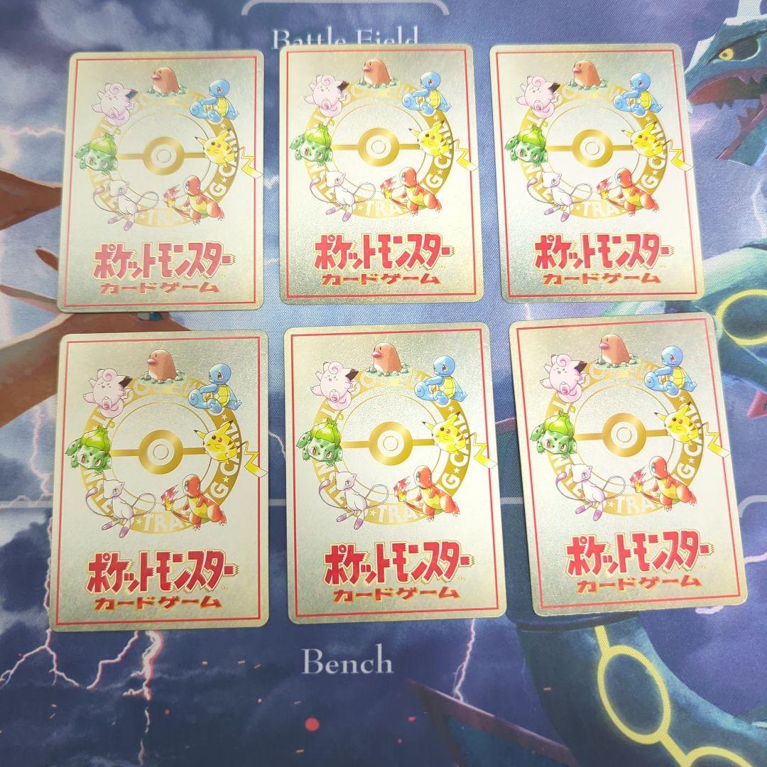 ポケモンカード　旧裏　拡張シート　エクストラ　セミコンプ16枚