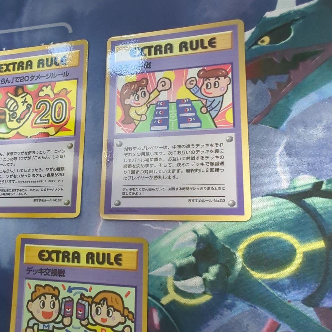 ポケモンカード　旧裏　拡張シート　エクストラ　セミコンプ16枚