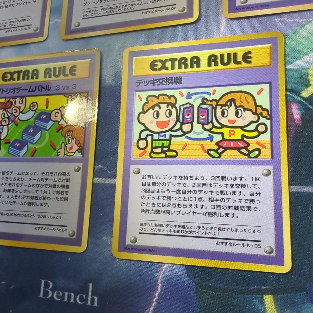 ポケモンカード　旧裏　拡張シート　エクストラ　セミコンプ16枚