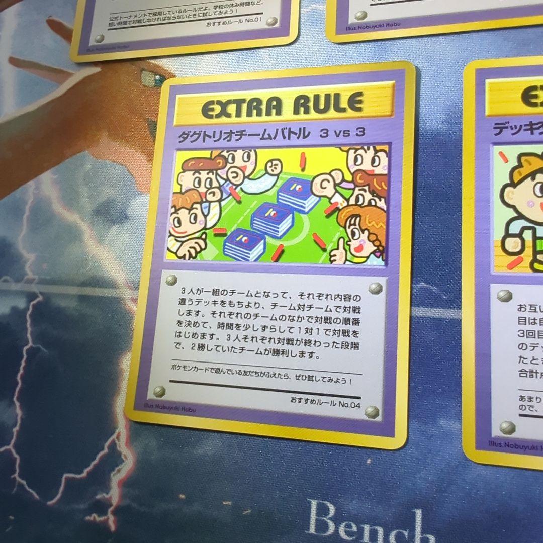ポケモンカード　旧裏　拡張シート　エクストラ　セミコンプ16枚