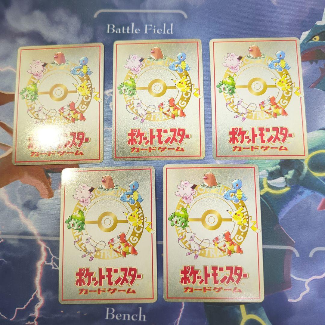 ポケモンカード　旧裏　拡張シート　エクストラ　セミコンプ16枚