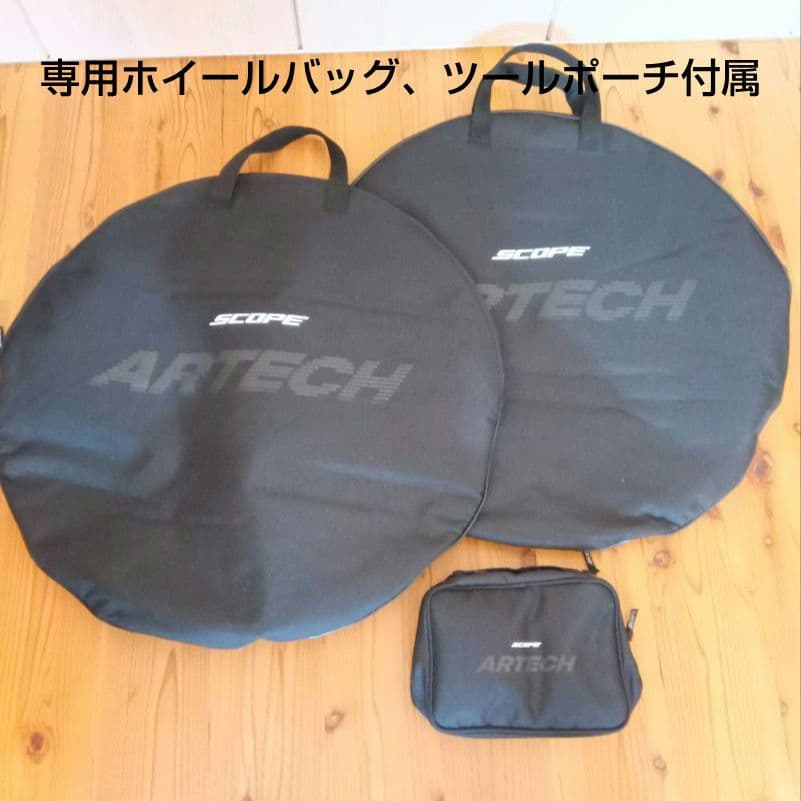 美品SCOPE ARTECH4 ホイールセット セラミックスピードベアリング仕様