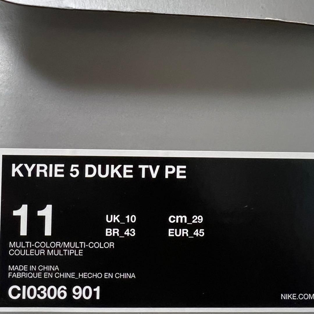 M*g様 KYRIE 5 DUKE 29㎝ カイリー ナイキ