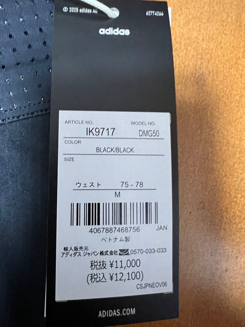 アディゼロ ランニング ロングレギンス メンズM