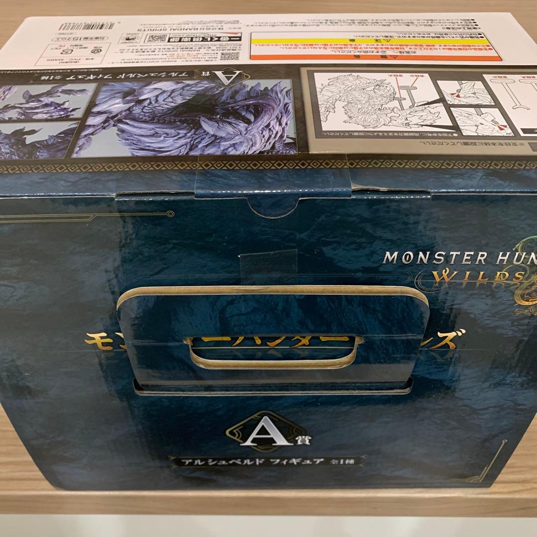 【匿名配送】一番くじ モンスターハンターワイルズ A賞 アルシュベルド