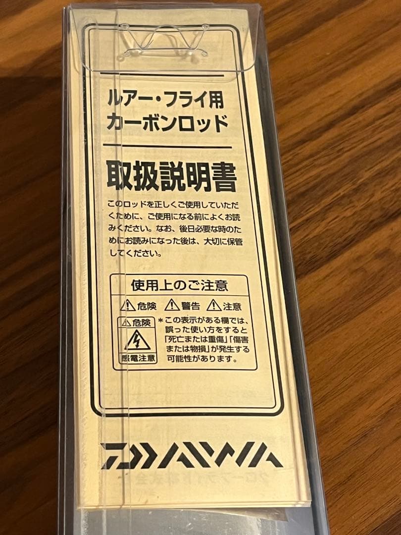 DAIWA モバイルパック 705TMLS 万能振出ルアーロッド 美品