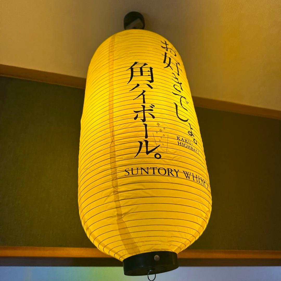 【美品】 【6個】提灯 サントリー 角ハイ 業務用 居酒屋 店内装飾