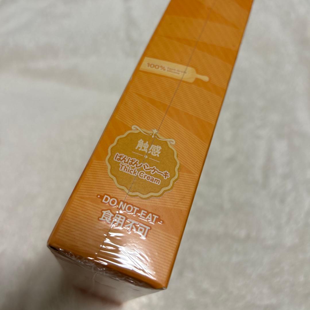 メロジョイ　スフレ　マジックパウダー付き　新品未開封