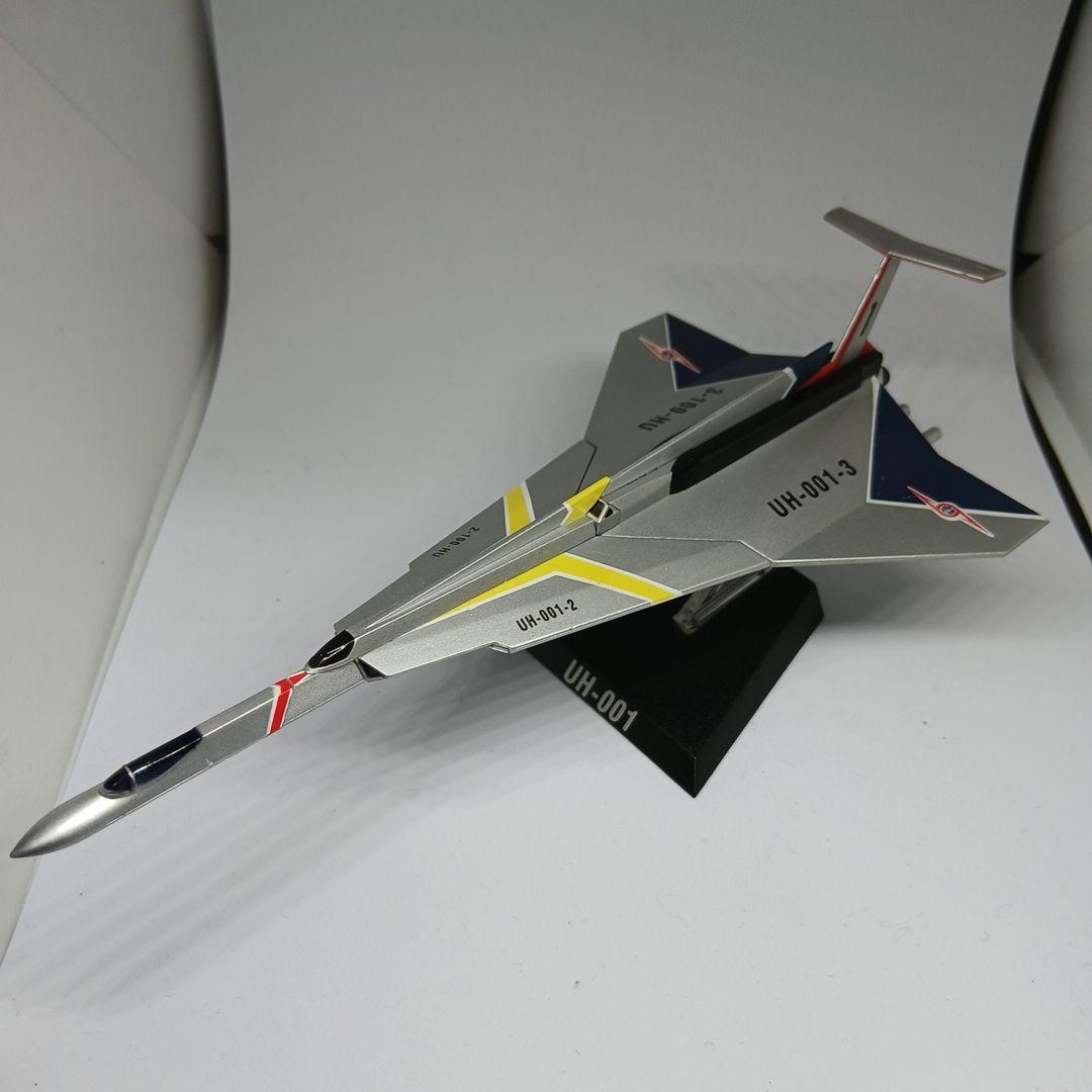 HDM ウルトラ超兵器　まとめ　レトロ　フルカラー