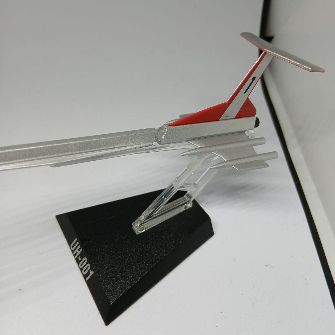 HDM ウルトラ超兵器　まとめ　レトロ　フルカラー
