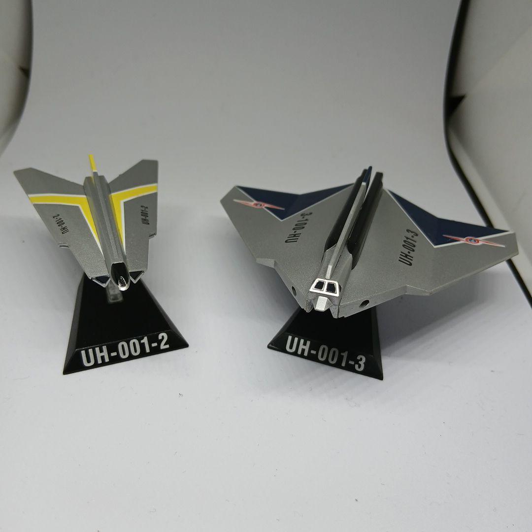 HDM ウルトラ超兵器　まとめ　レトロ　フルカラー