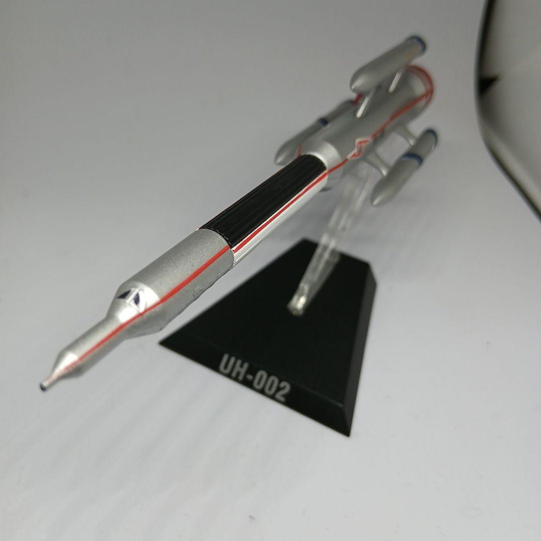 HDM ウルトラ超兵器　まとめ　レトロ　フルカラー