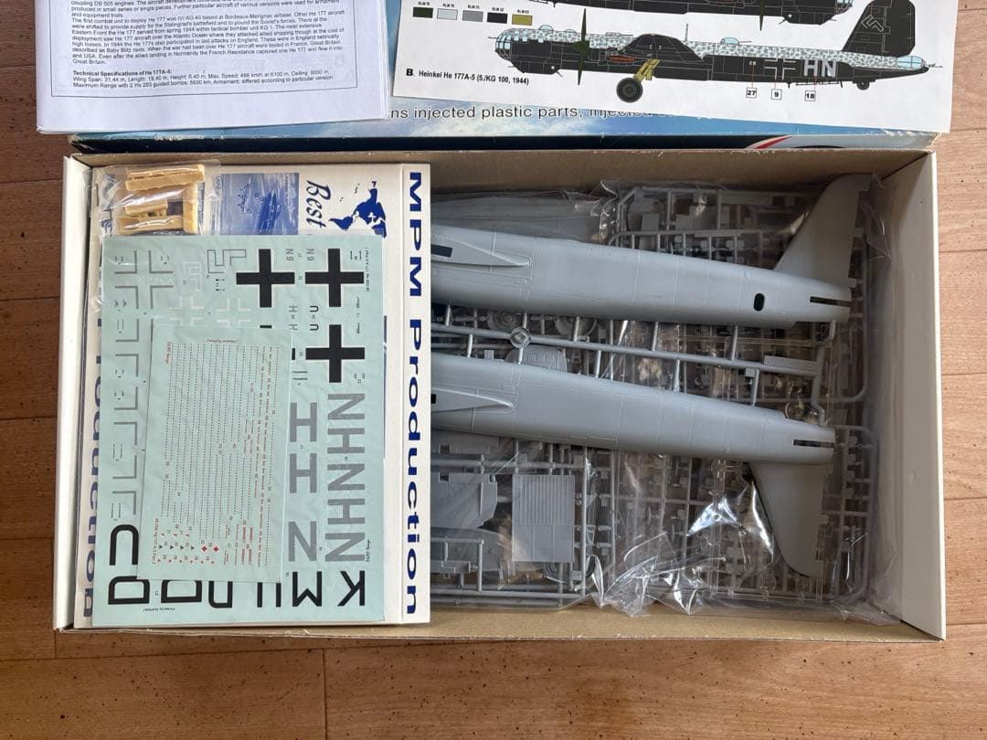 航空機・ヘリコプター Heinkel He 177A-5 Greif 1/48