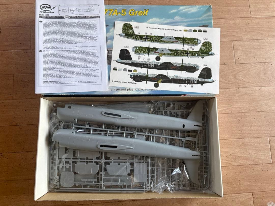 航空機・ヘリコプター Heinkel He 177A-5 Greif 1/48