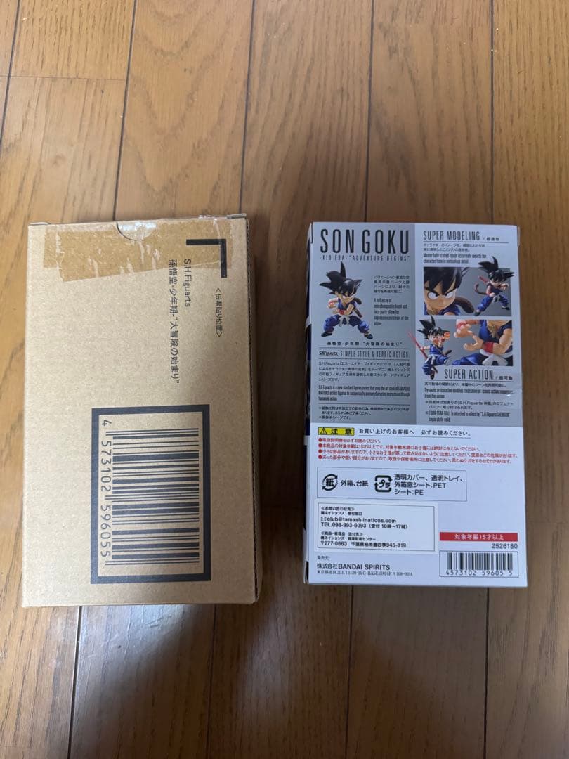 SH Figuarts SON GOKU フィギュア